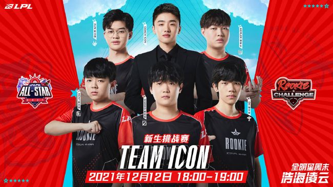 成为历史上 成为历史上