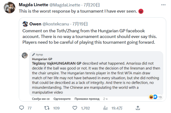 易被接手 易被接手