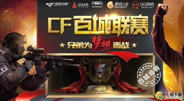 断后 断后